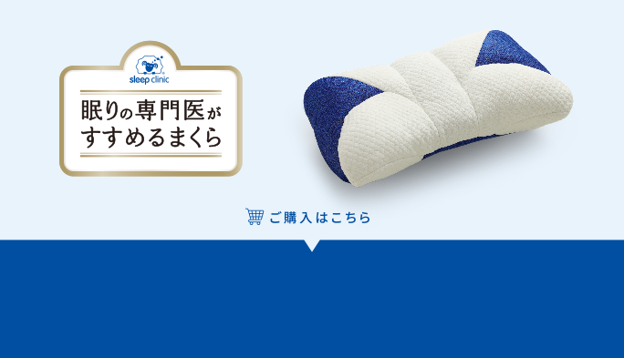 ご購入はこちら