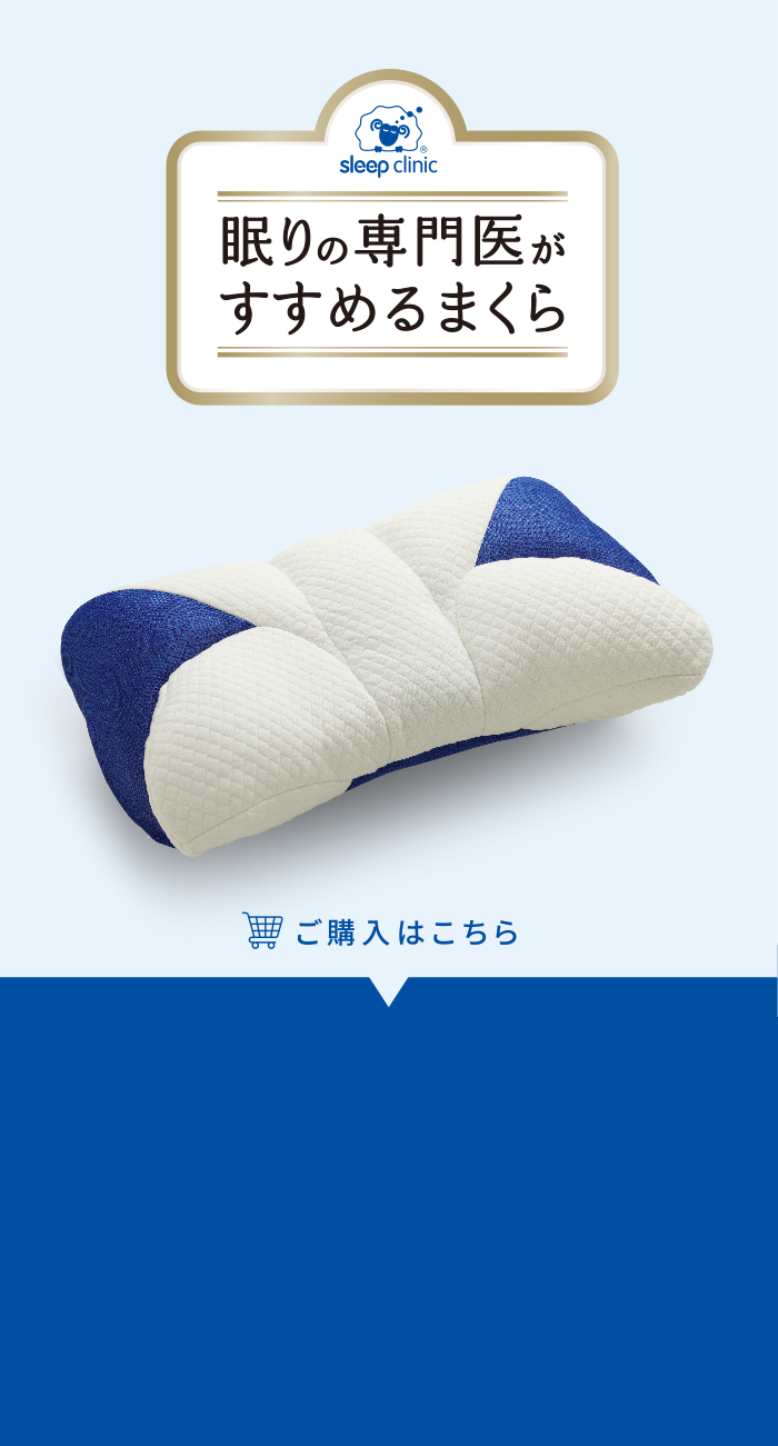 ご購入はこちら
